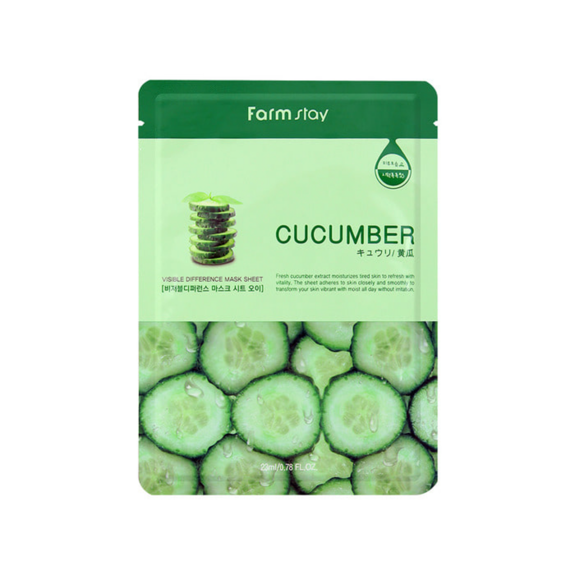 FARMSTAY Cucumber visible difference sheet mask