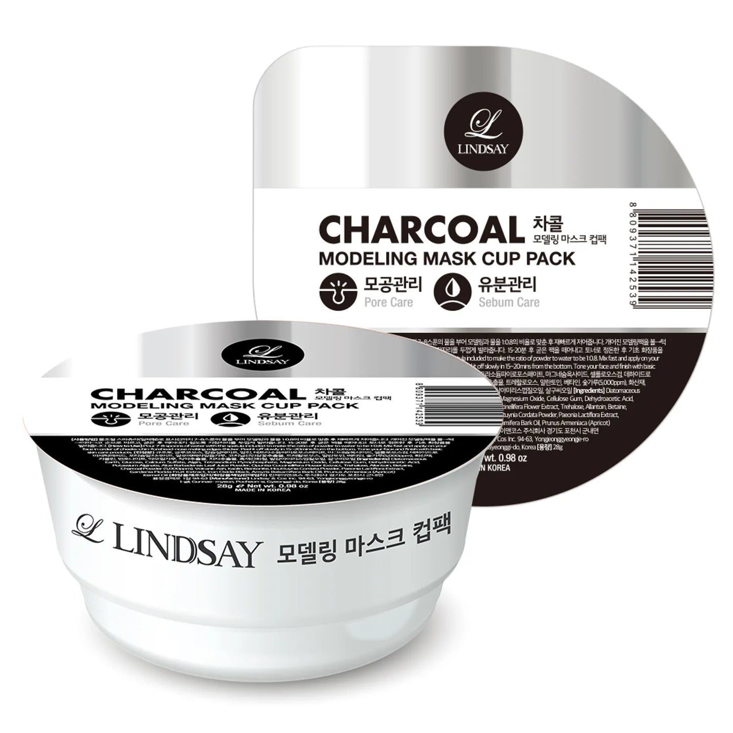 LINDSAY Modeling Mask Cup Pack Charcoal 28g